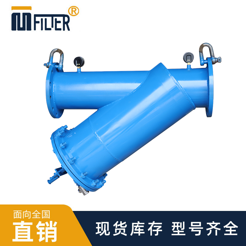 手搖刷式Y(jié)型過(guò)濾器