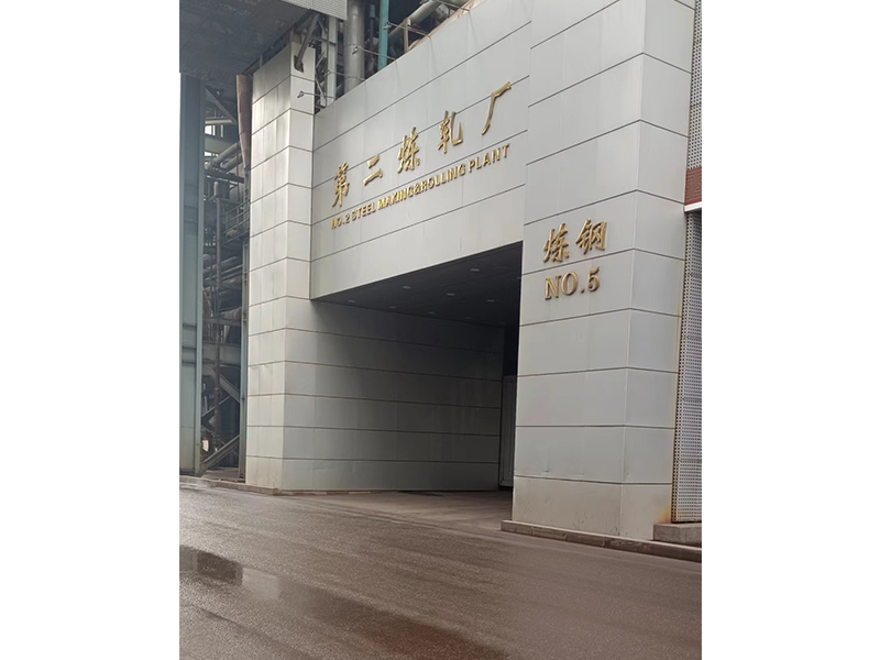 安鋼及時的售后服務(wù)，急客戶之急供客戶之需！