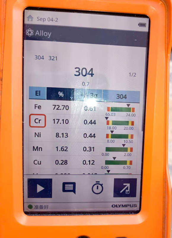 汽水分離器材質(zhì)保障方法,光譜儀檢測(cè)比較靠譜